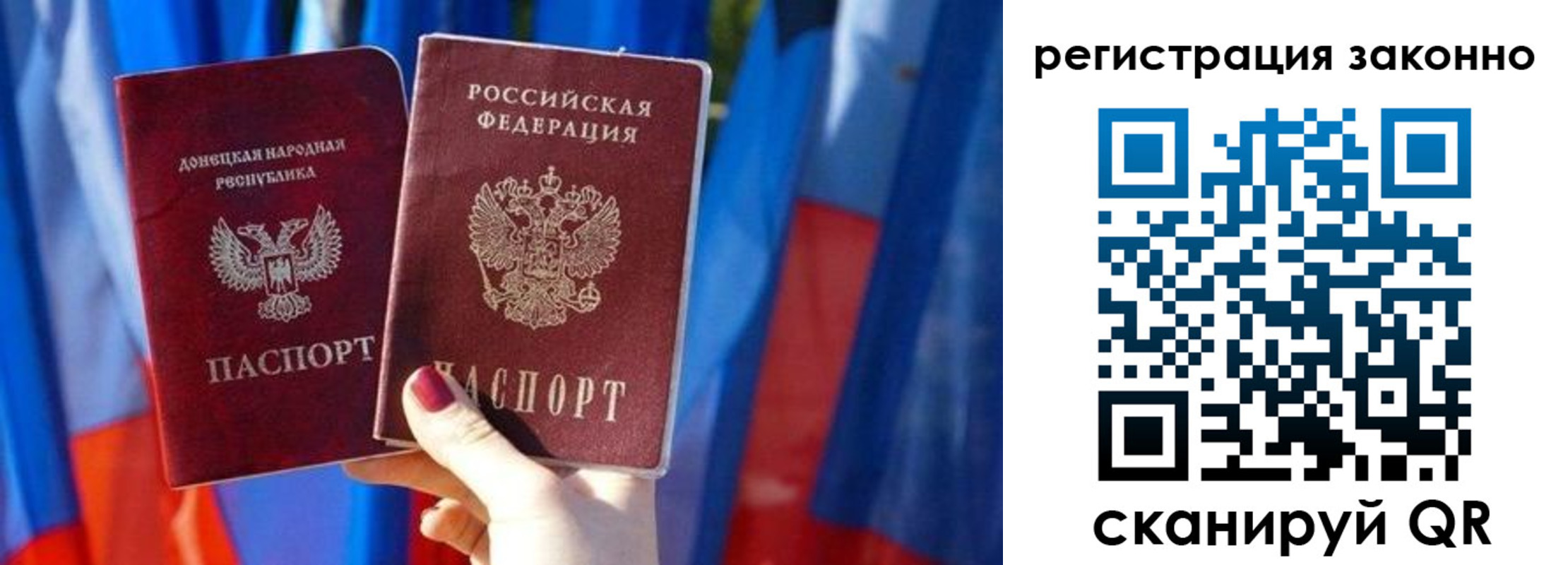 прописка для военкомата в Грязях
